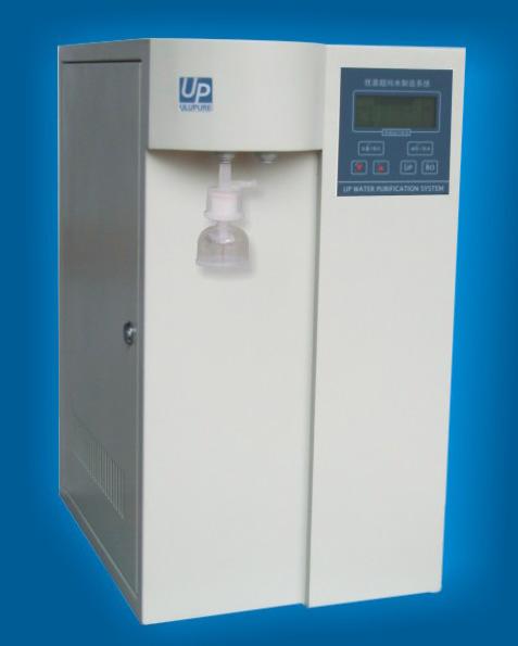 實(shí)驗(yàn)室小型純水機(jī)