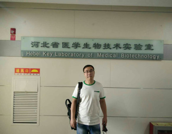 河北省醫(yī)學(xué)生物技術(shù)實(shí)驗(yàn)室